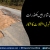 Chilas city roads in ruins, urban strained
